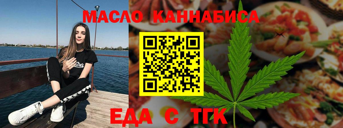 Абинск  Canna-Cookies марихуана  Вход с VPN 