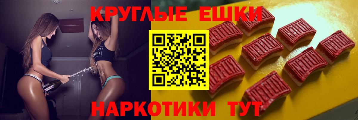 Ecstasy XTC Абинск