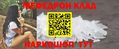 кокс Абакан