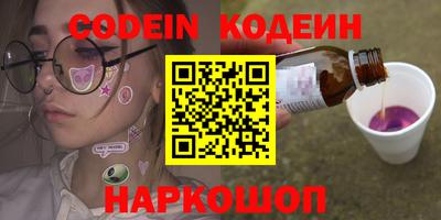 кокс Абакан