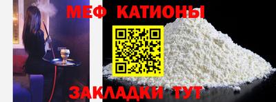 мет Азнакаево