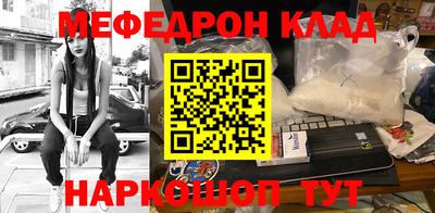 метамфетамин Абинск