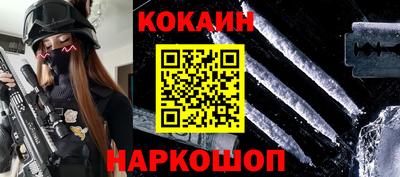 кокс Абакан