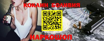 кокс Абакан