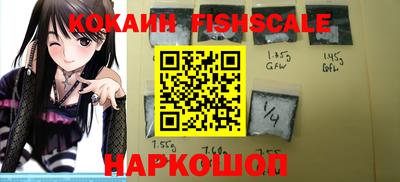кокс Абакан