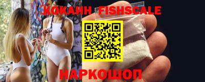 метамфетамин Абинск