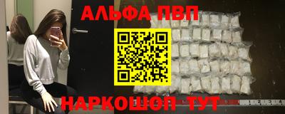 кокс Абакан