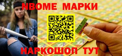 метамфетамин Абинск