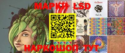 метамфетамин Абинск