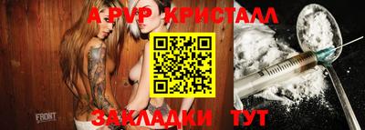 кокс Абакан