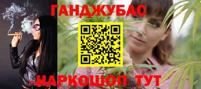 мет Азнакаево