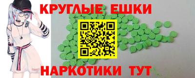 мет Азнакаево