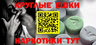 метамфетамин Абинск