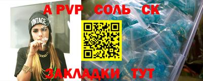 кокс Абакан