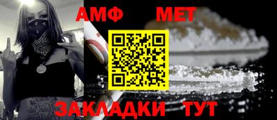 мет Азнакаево
