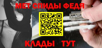 мет Азнакаево