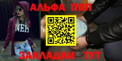 кокс Абакан
