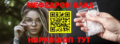кокс Абакан