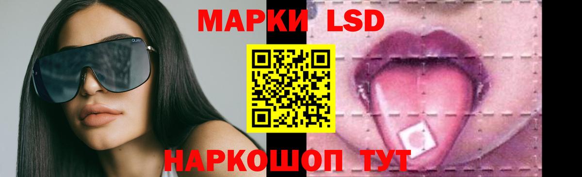 Лсд 25 экстази  ЛСД экстази кислота  Вход с VPN  ЛСД экстази кислота  Абинск 