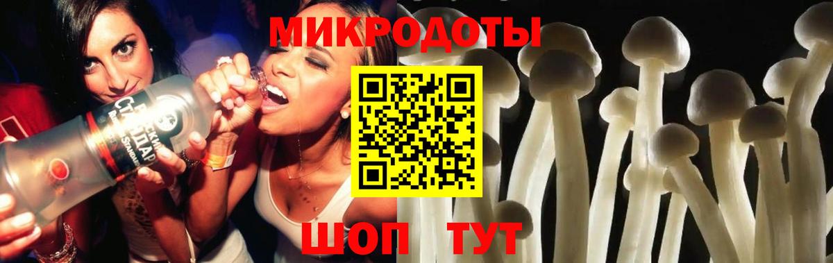 Абинск  Псилоцибиновые грибы мухоморы  Псилоцибиновые грибы Psilocybine cubensis  Вход с VPN 