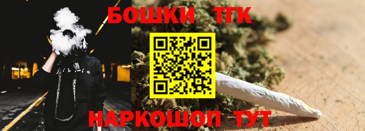 Абинск  Каннабис OG Kush  Конопля семена  Вход с VPN 